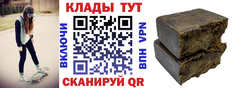 Меф Горячий Ключ