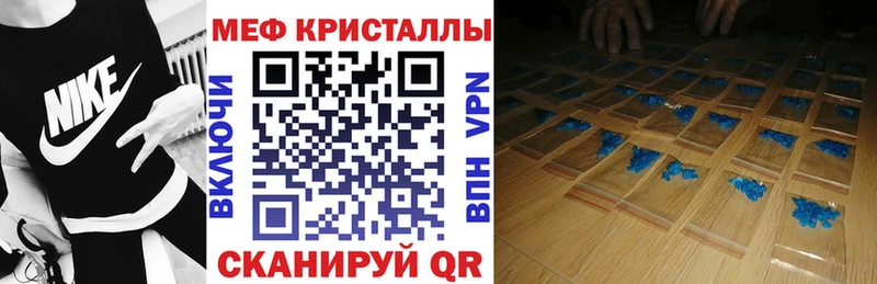 Как найти закладки Горячий Ключ АМФ СОЛЬ MEGA ТОР Гашиш COCAIN Марихуана