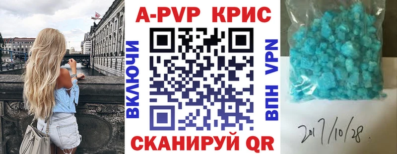 Alpha PVP крисы CK  Горячий Ключ 