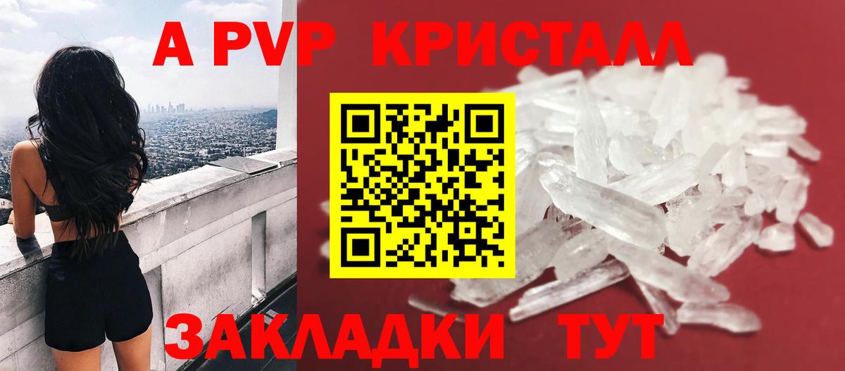 Alfa_PVP крисы CK Горячий Ключ