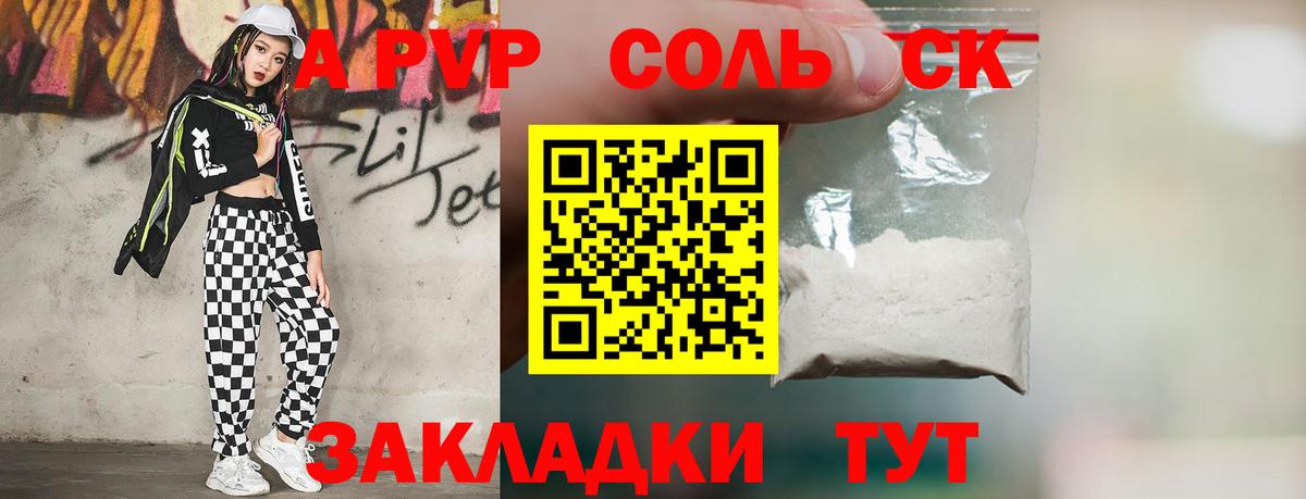 АМФЕТАМИН Горячий Ключ