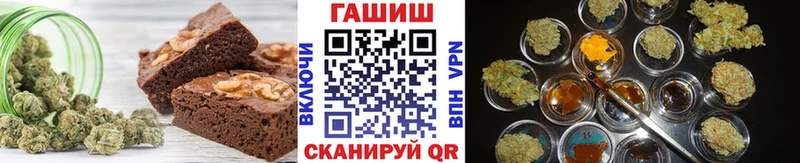 кракен как зайти  наркошоп  Горячий Ключ  это состав  Еда ТГК марихуана 