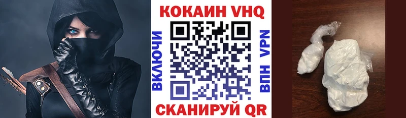 COCAIN Fish Scale Горячий Ключ