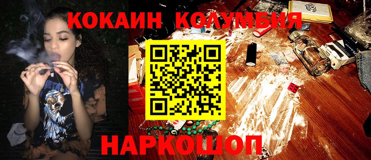 Cocaine VHQ Горячий Ключ
