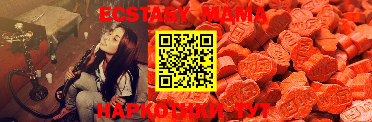 Ecstasy louis Vuitton  где продают наркотики  Горячий Ключ  ЭКСТАЗИ 