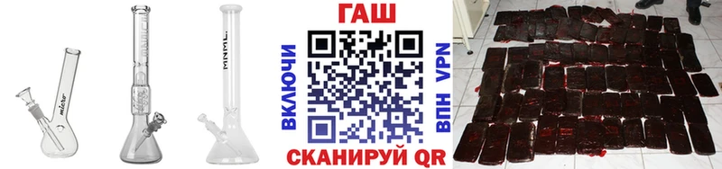 ГАШИШ ice o lator  Горячий Ключ 