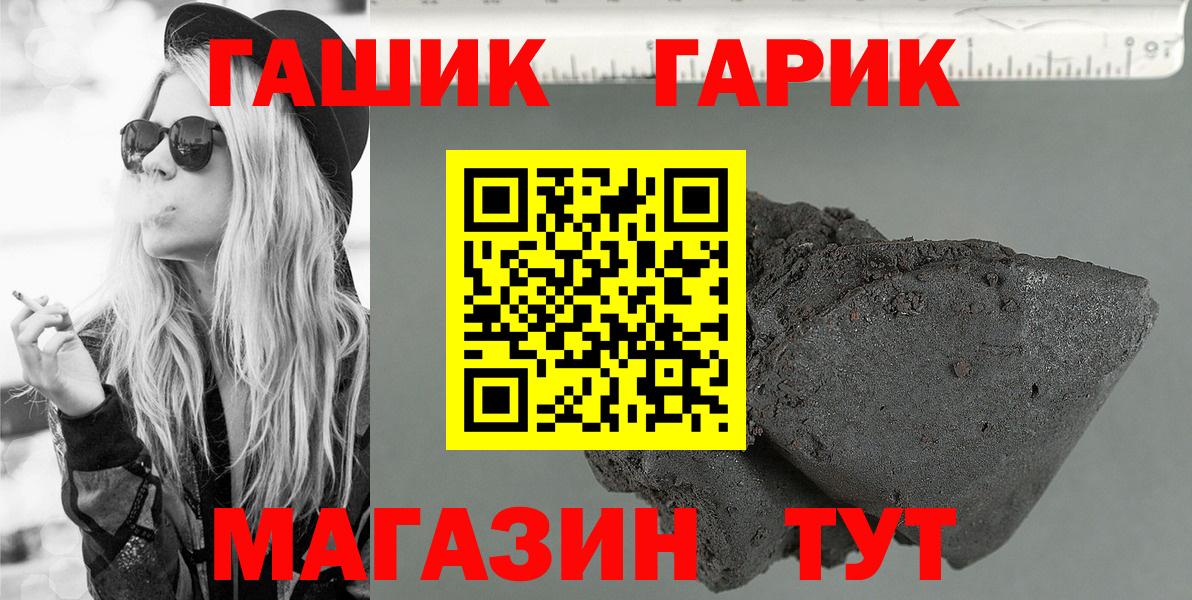 Гашиш убойный  ГАШИШ  Горячий Ключ 