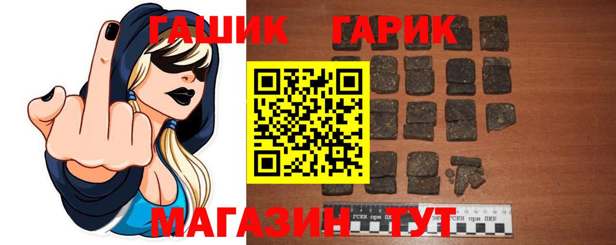 Гашиш ice o lator  ГАШИШ  Вход с VPN  Горячий Ключ  Гашиш hashish 