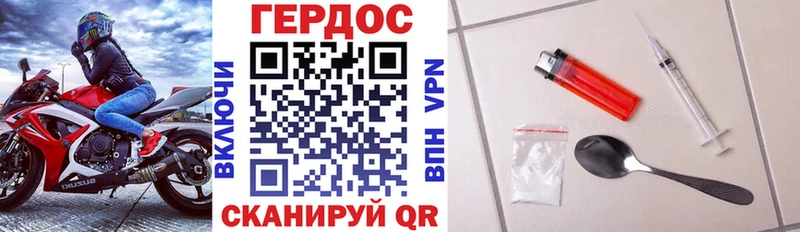 MEGA рабочий сайт Горячий Ключ Героин афганец