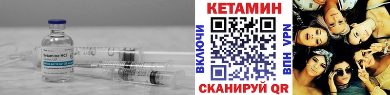 КЕТАМИН ketamine  даркнет наркотические препараты  Горячий Ключ  магазин   