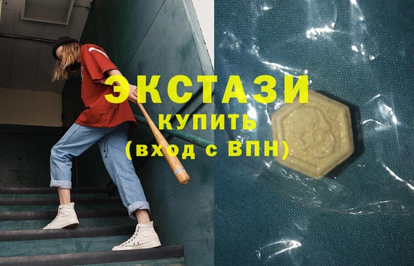 эйфоретик Белокуриха