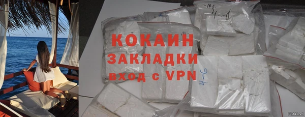 кокаин колумбия Богородицк