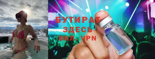 эйфоретик Белокуриха