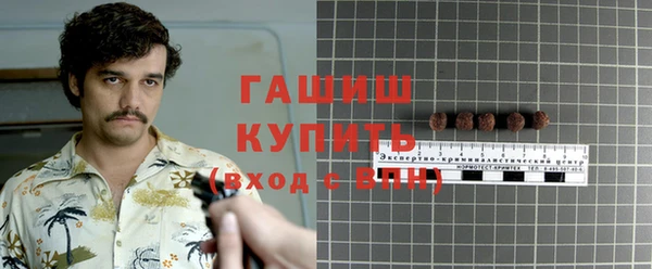 эйфоретик Белокуриха