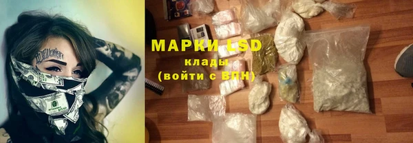 эйфоретик Беломорск