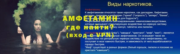 эйфоретик Белокуриха