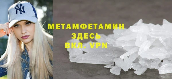 эйфоретик Беломорск