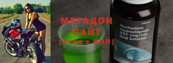 ГАЛЛЮЦИНОГЕННЫЕ ГРИБЫ Белоозёрский