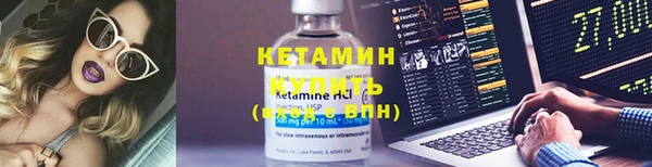 гашишное масло Богородск