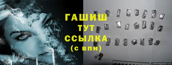 ГАЛЛЮЦИНОГЕННЫЕ ГРИБЫ Белоозёрский