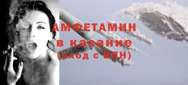 эйфоретик Беломорск