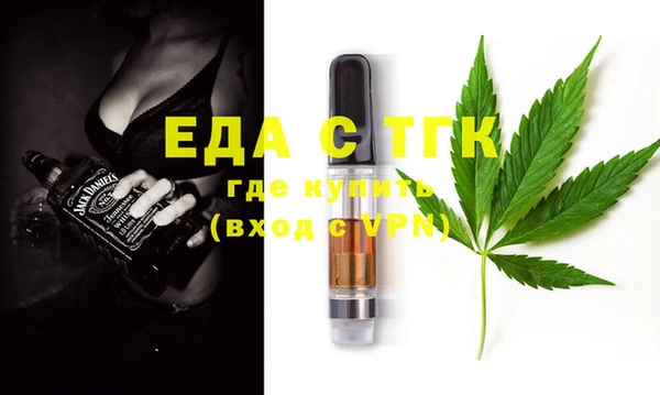 ГАЛЛЮЦИНОГЕННЫЕ ГРИБЫ Белоозёрский