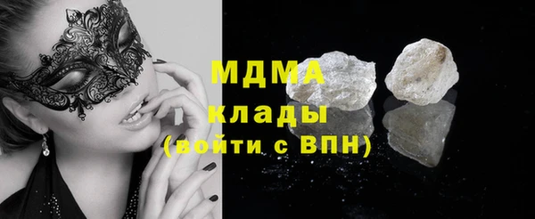 эйфоретик Беломорск