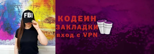ГАЛЛЮЦИНОГЕННЫЕ ГРИБЫ Белоозёрский