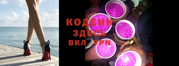 героин Куйбышев