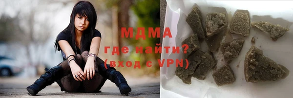 ГАЛЛЮЦИНОГЕННЫЕ ГРИБЫ Белоозёрский