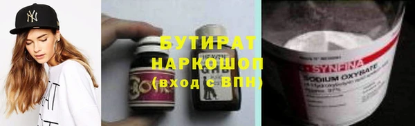 эйфоретик Беломорск