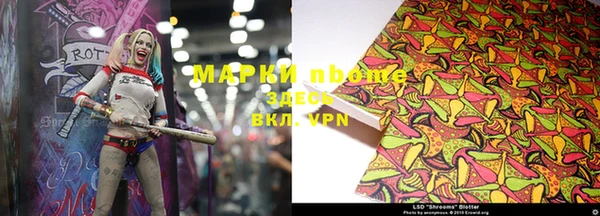 эйфоретик Беломорск