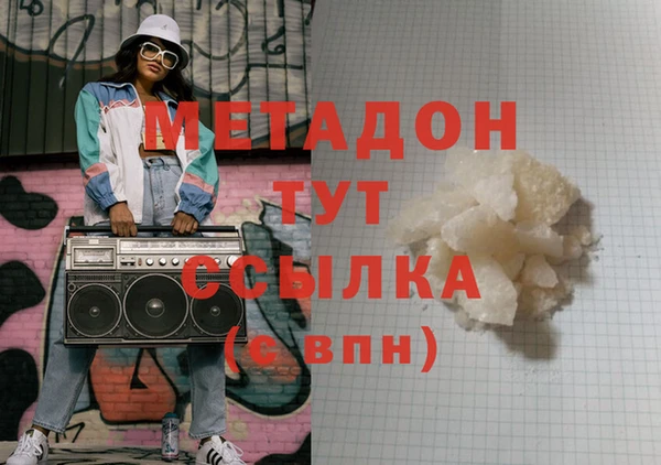 ГАЛЛЮЦИНОГЕННЫЕ ГРИБЫ Белоозёрский