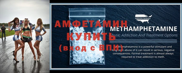 эйфоретик Белокуриха