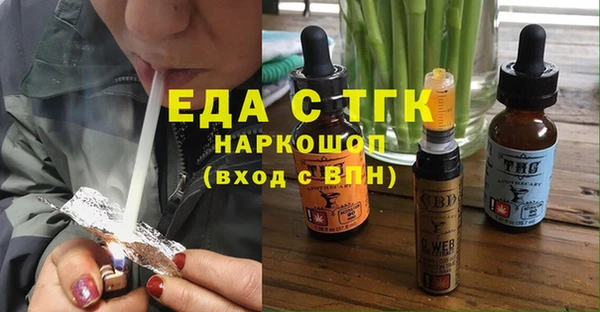 эйфоретик Белокуриха