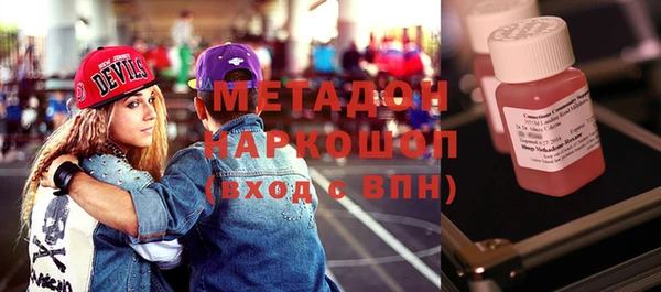 кокаин колумбия Богородицк