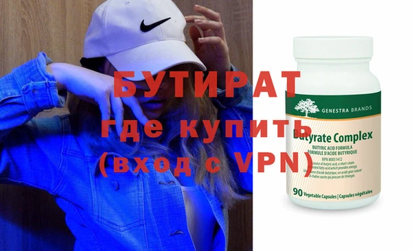эйфоретик Белокуриха