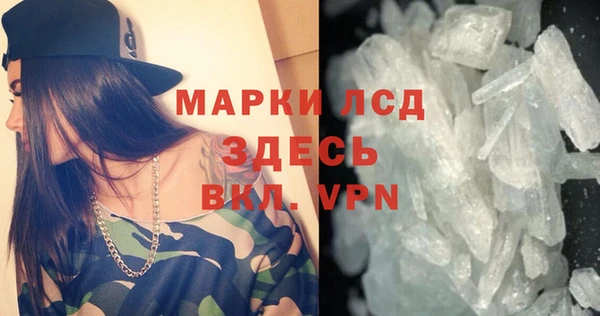 гашишное масло Богородск