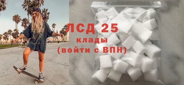 гашишное масло Богородск
