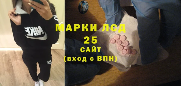 эйфоретик Беломорск