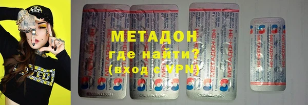 эйфоретик Беломорск