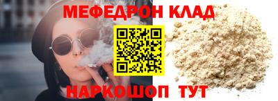 ГАЛЛЮЦИНОГЕННЫЕ ГРИБЫ Волжск