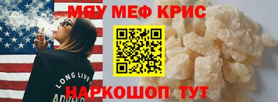 Альфа ПВП Волжский