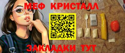 ГАЛЛЮЦИНОГЕННЫЕ ГРИБЫ Волжск