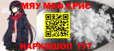стафф Волгодонск