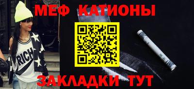 ГАЛЛЮЦИНОГЕННЫЕ ГРИБЫ Волжск