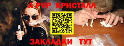 ГАЛЛЮЦИНОГЕННЫЕ ГРИБЫ Волжск