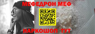 стафф Волгодонск