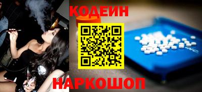 ГАЛЛЮЦИНОГЕННЫЕ ГРИБЫ Волжск