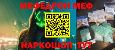 стафф Волгодонск
